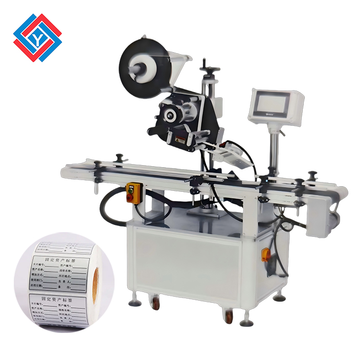 全自動平面貼標(biāo)機(jī)