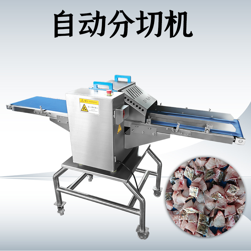 自動(dòng)分切機(jī)
